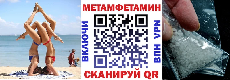 Купить закладки Княгинино АМФЕТАМИН VHQ