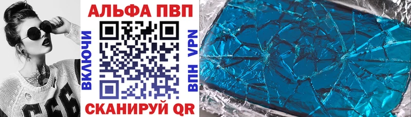 A-PVP СК КРИС Купить Княгинино