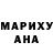 Амфетамин Розовый Aljona Richert