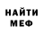 Метадон VHQ Sergey Svehvhenko