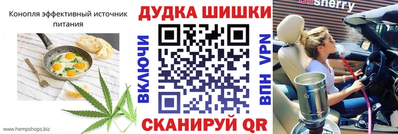 Cannafood конопля  Купить закладки  Княгинино 