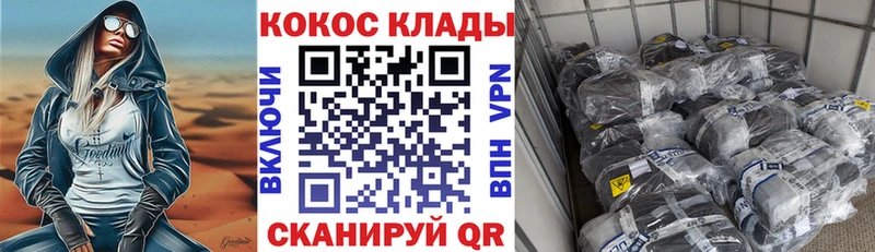 Купить где  Княгинино  Кокаин Боливия 