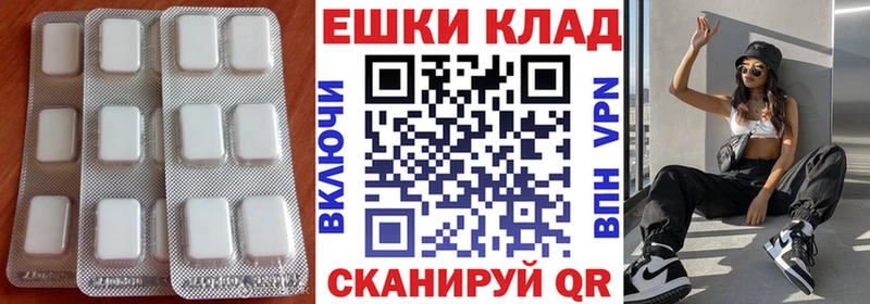 Экстази MDMA  Купить  Княгинино 
