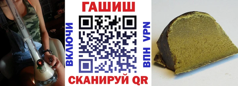ГАШ ice o lator  Купить где  Княгинино 