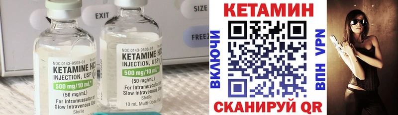 Купить где  Княгинино  КЕТАМИН ketamine 