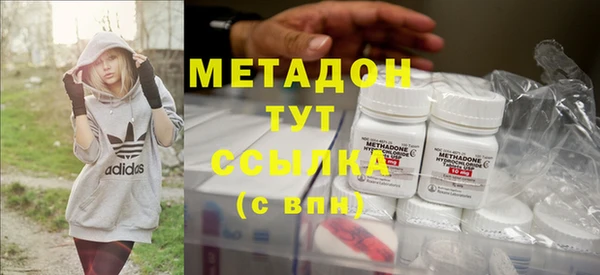 альфа пвп Магадан