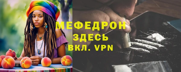 мефедрон мука Магас