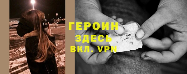 мефедрон мука Магас