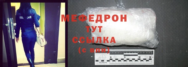 мефедрон мука Магас