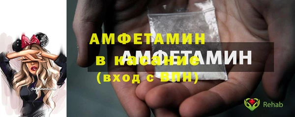 мефедрон мука Магас