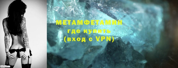 альфа пвп Магадан