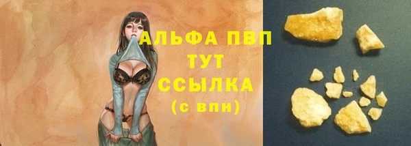 мефедрон мука Магас