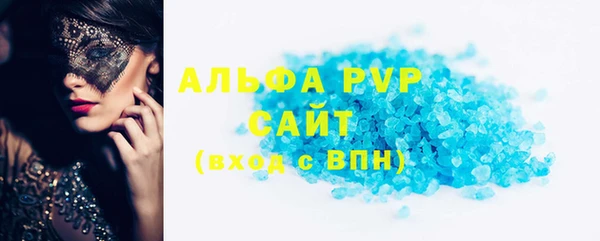 альфа пвп Магадан