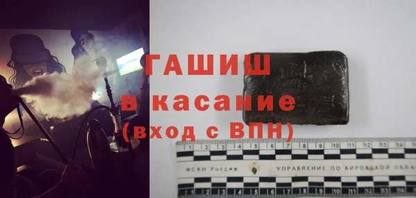альфа пвп Магадан