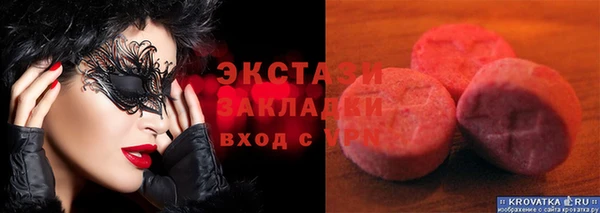 альфа пвп Магадан