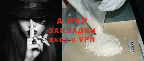 дурь Майский