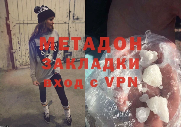 мефедрон мука Магас