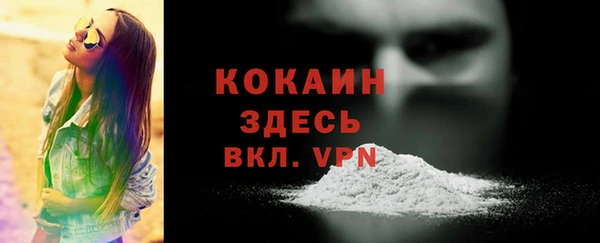 альфа пвп Магадан
