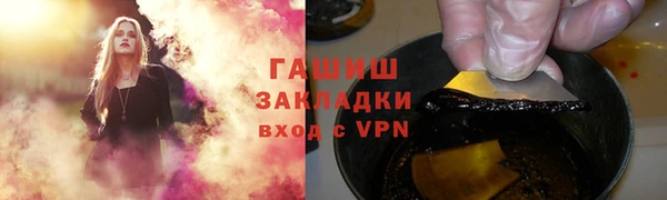 мефедрон мука Магас