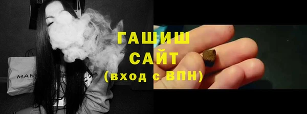 мефедрон мука Магас
