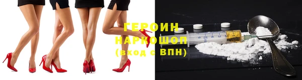 мефедрон мука Магас