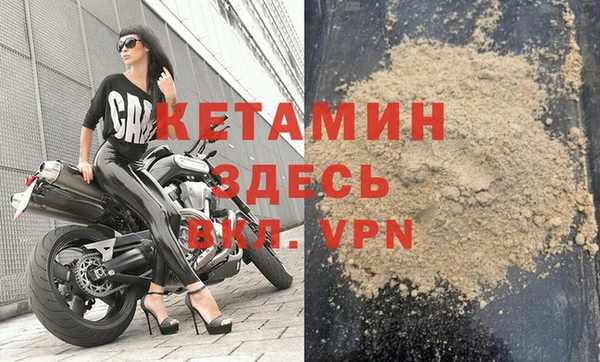 мефедрон мука Магас