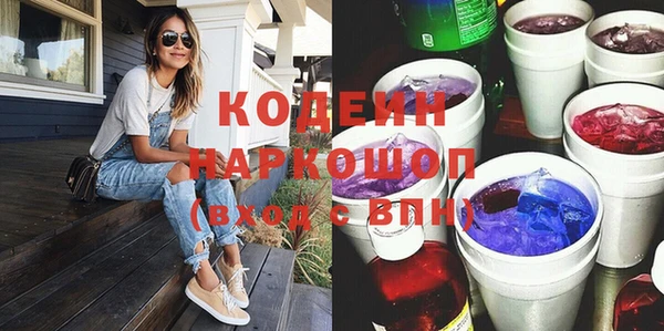 мефедрон мука Магас