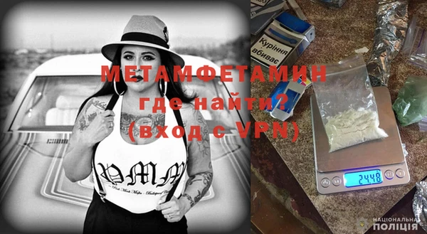 альфа пвп Магадан