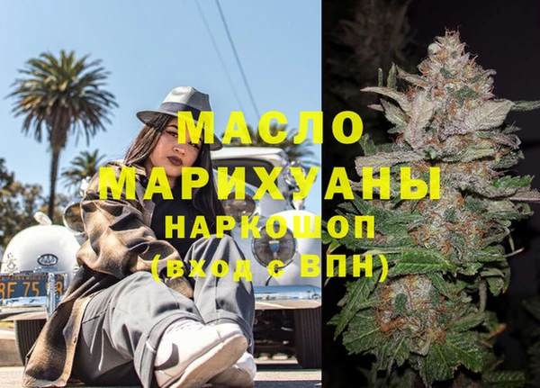 альфа пвп Магадан