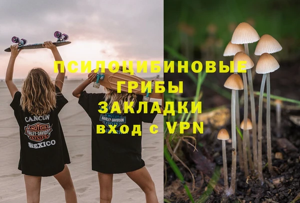 мефедрон мука Магас