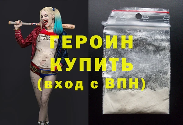 альфа пвп Магадан