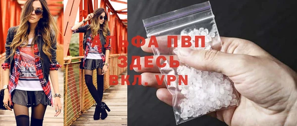мефедрон мука Магас