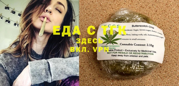 альфа пвп Магадан