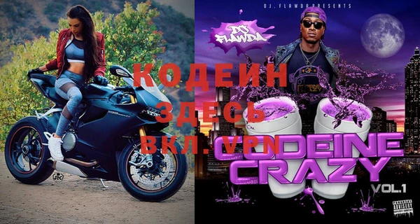 альфа пвп Магадан