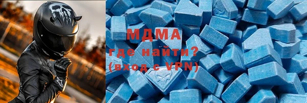 мефедрон мука Магас