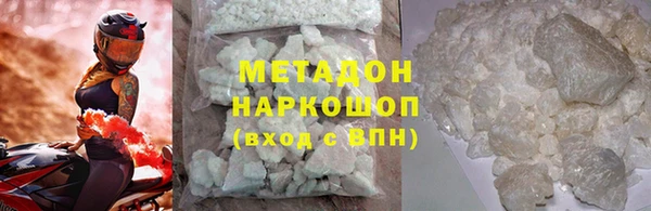 мефедрон мука Магас