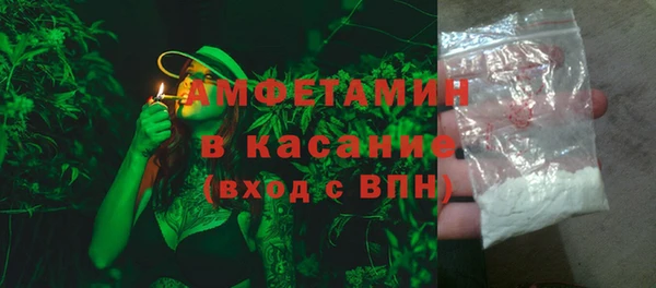 мефедрон мука Магас