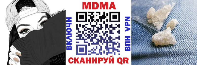 MDMA молли Купить Княгинино