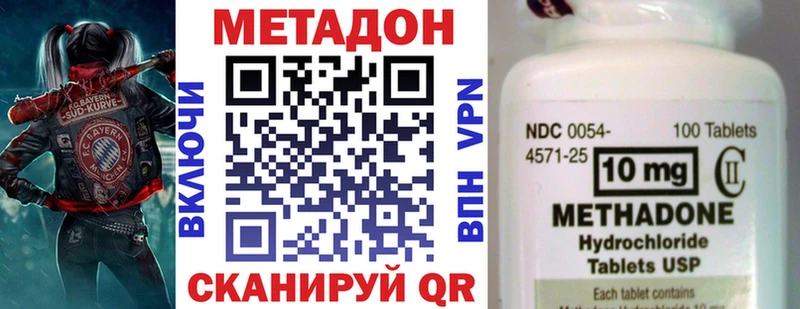 Купить закладки  Княгинино  Метадон мёд 