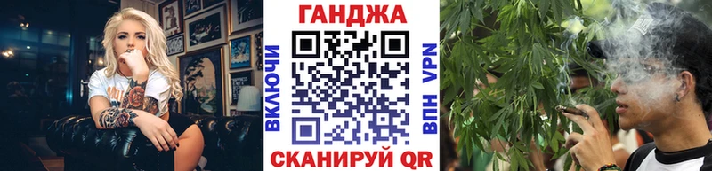 Купить где  Княгинино  Конопля OG Kush 